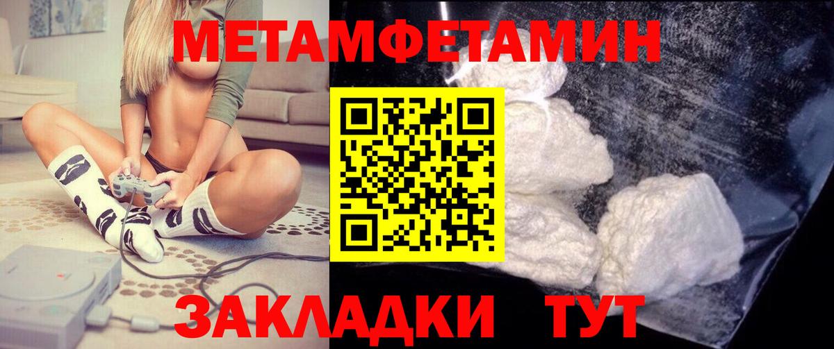 АМФЕТАМИН Розовый Лесной