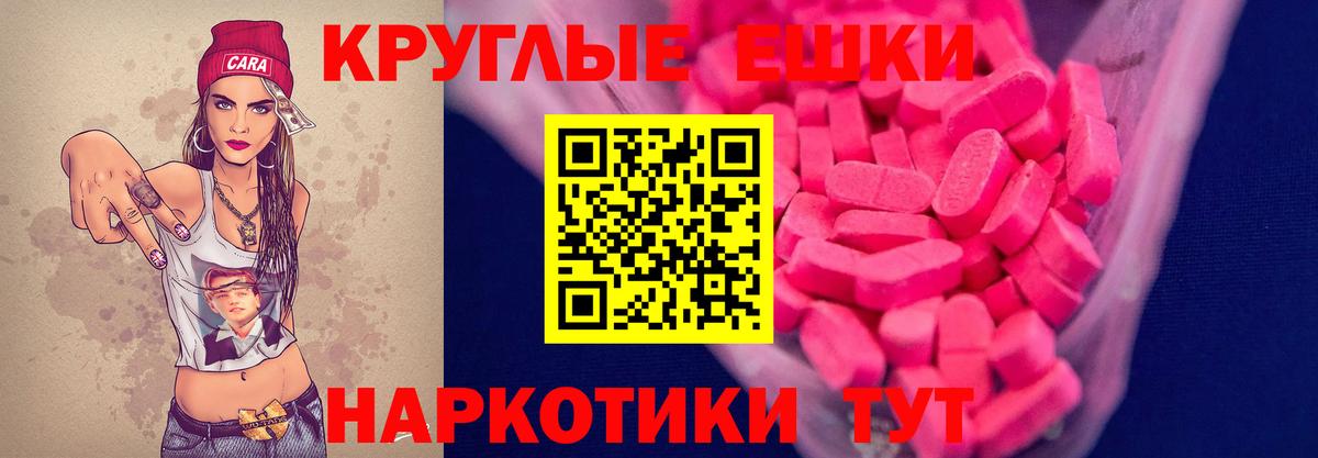 Ecstasy Дубай Лесной