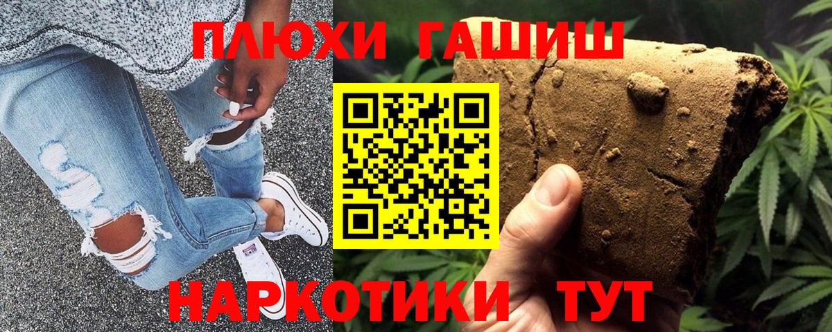 ГАШ VHQ Лесной