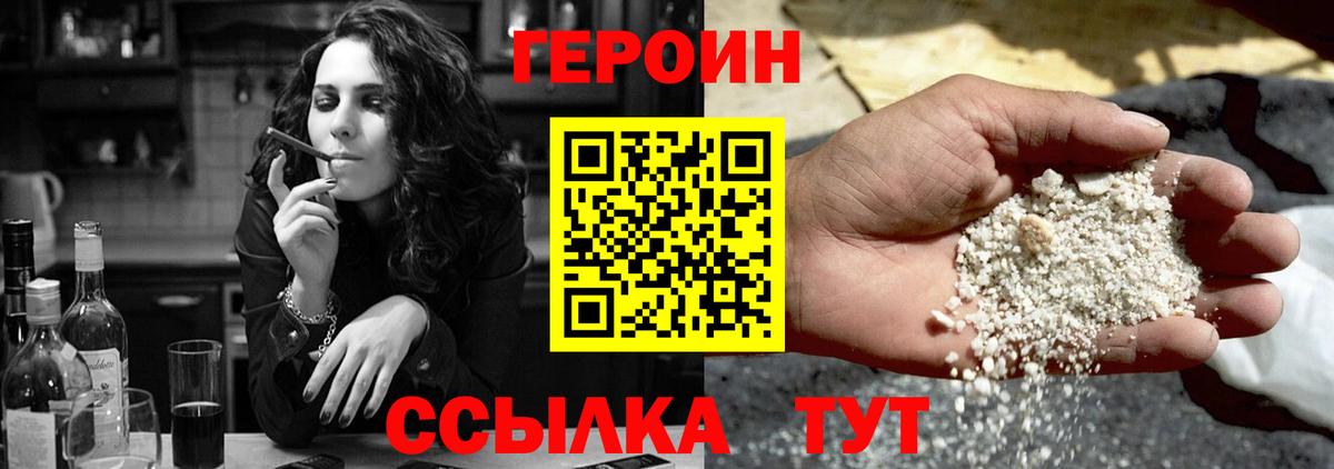 Лесной  ГЕРОИН VHQ  Вход с VPN 