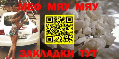винт Бугуруслан