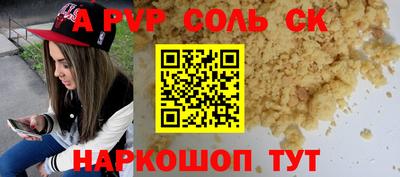 винт Бугуруслан