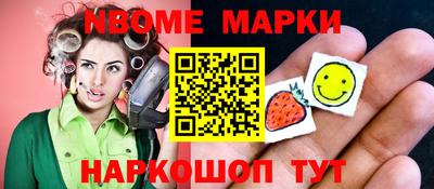 гашик Бузулук