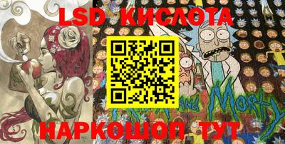 винт Бугуруслан