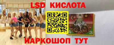 винт Бугуруслан