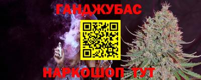 каннабис Будённовск