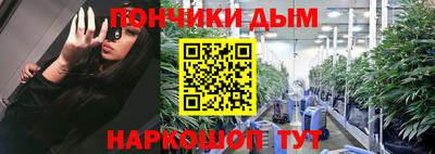 каннабис Будённовск