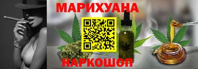 винт Бугуруслан