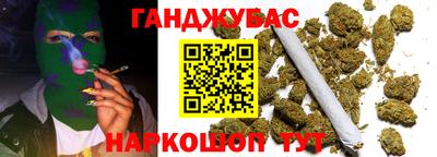 гашик Бузулук