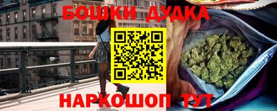 каннабис Будённовск