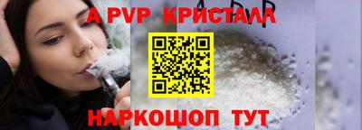 винт Бугуруслан