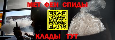 винт Бугуруслан