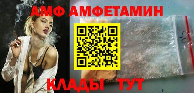 винт Бугуруслан