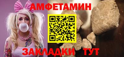 гашик Бузулук