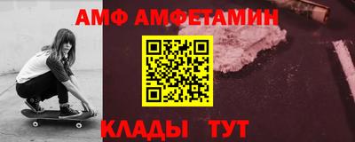 винт Бугуруслан