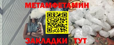винт Бугуруслан