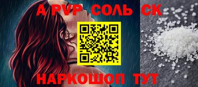 винт Бугуруслан