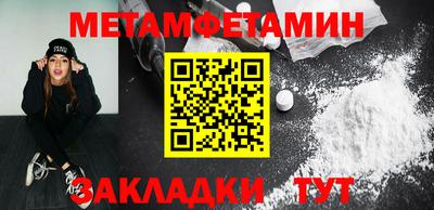 гашик Бузулук