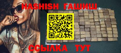 гашик Бузулук