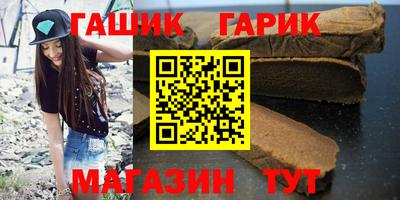 винт Бугуруслан