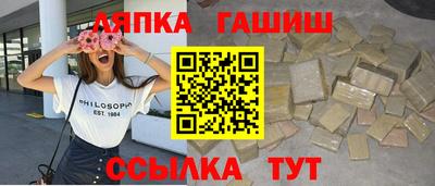 гашик Бузулук