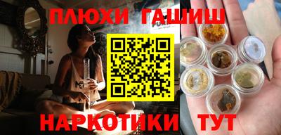гашик Бузулук
