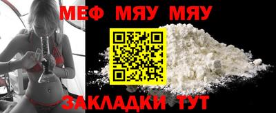 винт Бугуруслан