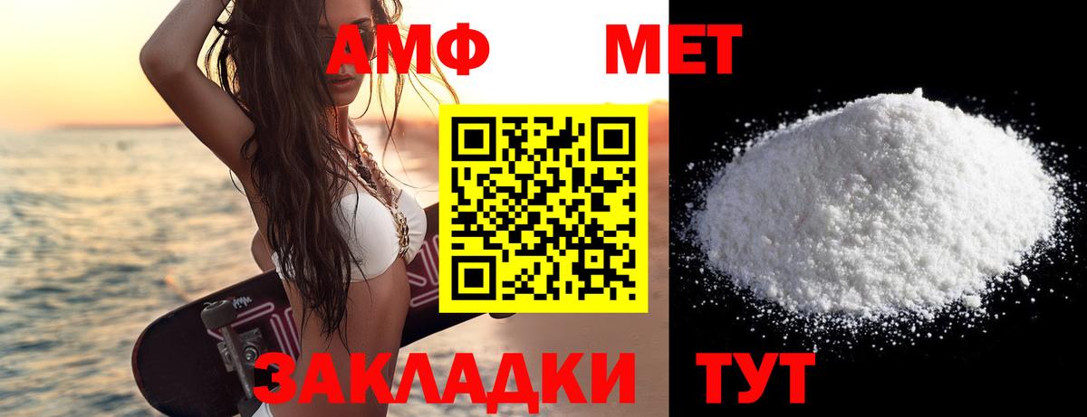 Метамфетамин Декстрометамфетамин 99.9% Лесной